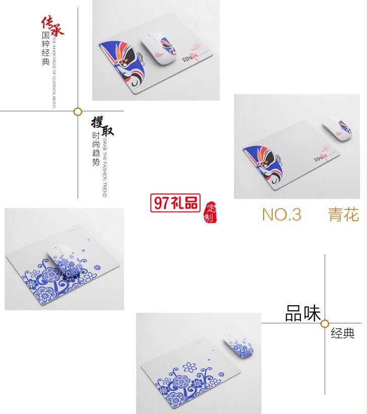 南孚電訊定制logo  無線鼠標鼠標墊商務兩件套