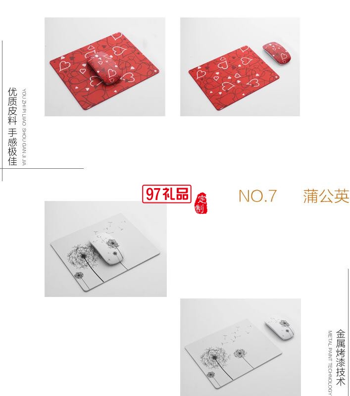 南孚電訊定制logo  無線鼠標鼠標墊商務兩件套