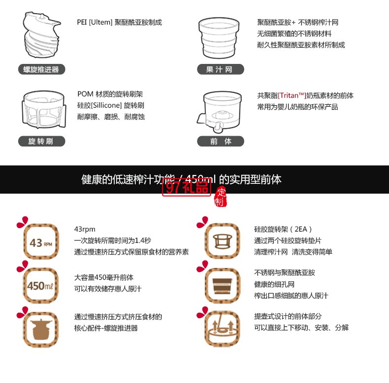 鮮榨機 榨汁機 定制LOGO