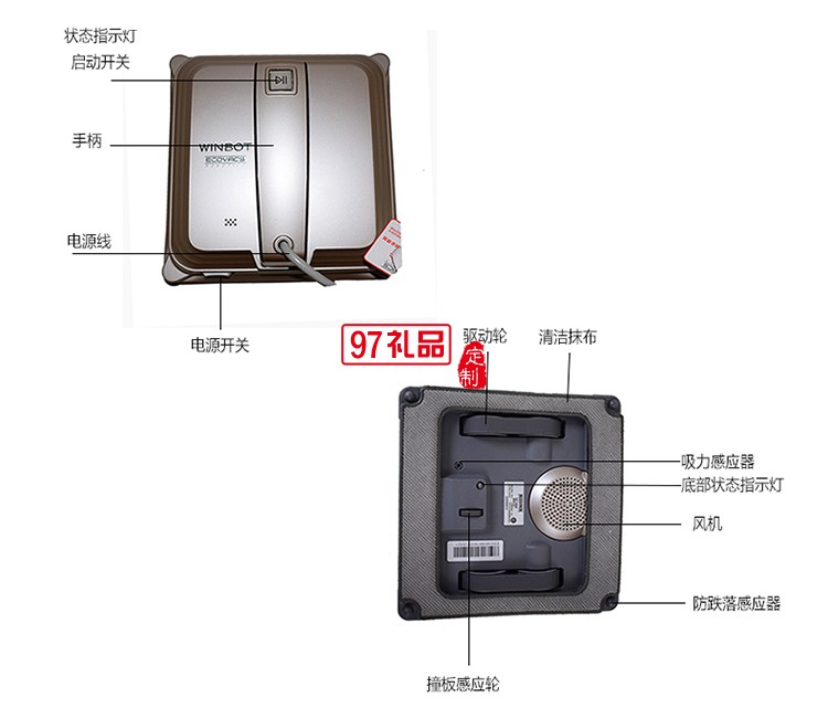 科沃斯窗寶W855智能擦窗機家用自動規劃擦玻璃機器人