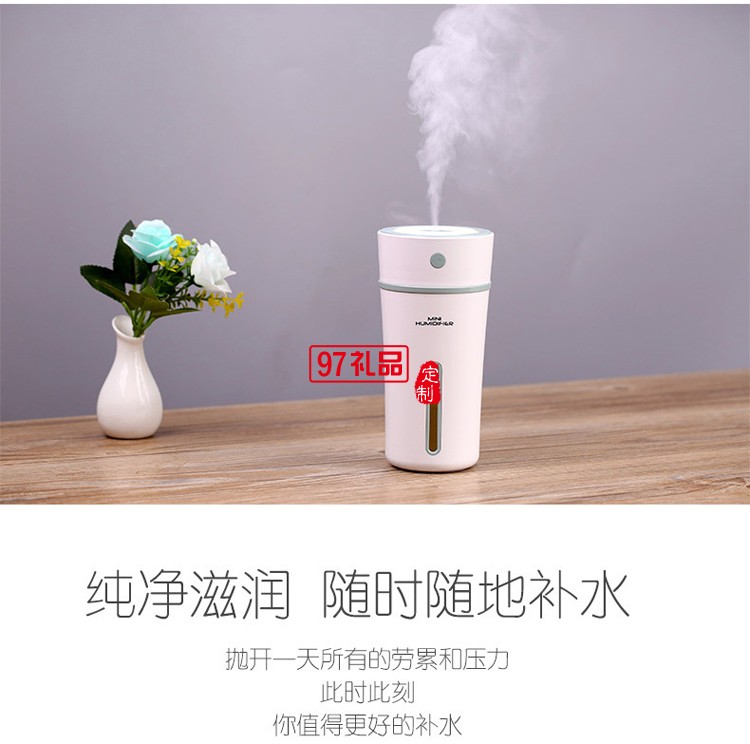 隨心杯加濕器