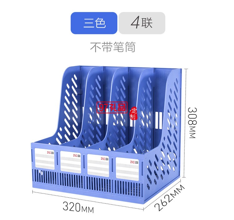 辦公用品文件架加厚三聯文件框資料架文件欄文件筐收納