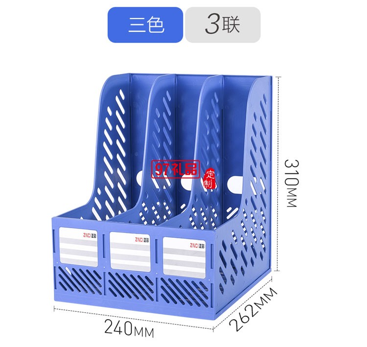 辦公用品文件架加厚三聯文件框資料架文件欄文件筐收納