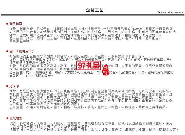 榮事達智能杯YZ2161420長效鎖溫304不銹鋼定制公司廣告禮品