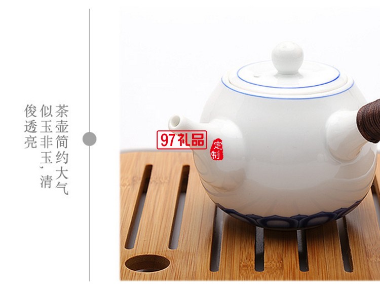 陶瓷旅行功夫茶具便攜茶盤茶壺青瓷茶具禮品高檔商務(wù)禮品定制