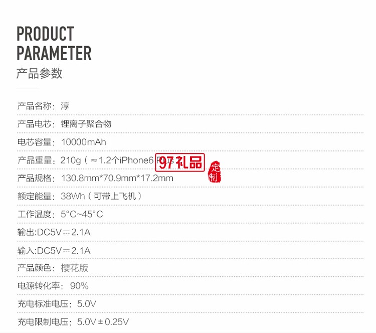 lepow樂泡淳10000毫安定制版充電寶便攜聚合物移動電源手機通用