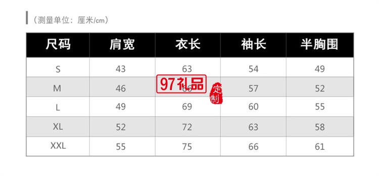 加絨拉鏈帽衫衛衣