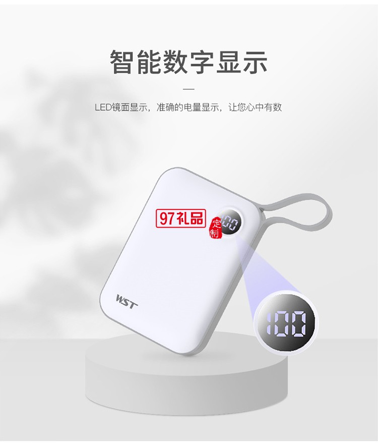 10000毫安便攜式超薄手機移動電源創 時尚迷你充電寶 可定制LOGO