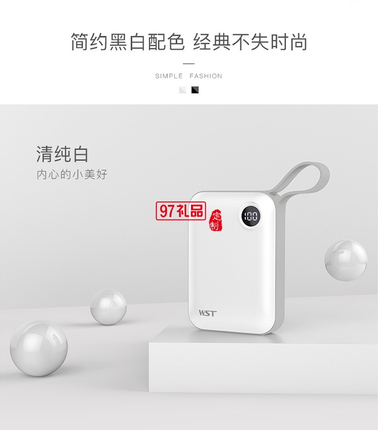 10000毫安便攜式超薄手機移動電源創 時尚迷你充電寶 可定制LOGO