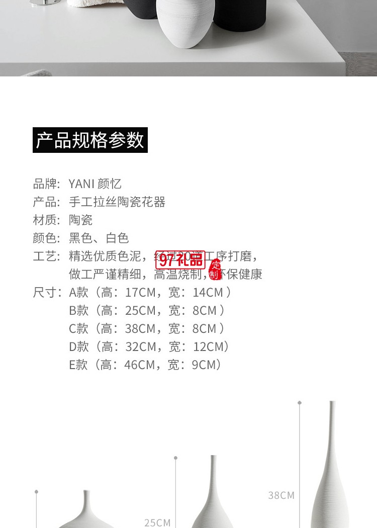 景德鎮現代簡約手工藝術禪意花瓶陶瓷擺件客廳樣板房裝飾品企業定制禮品