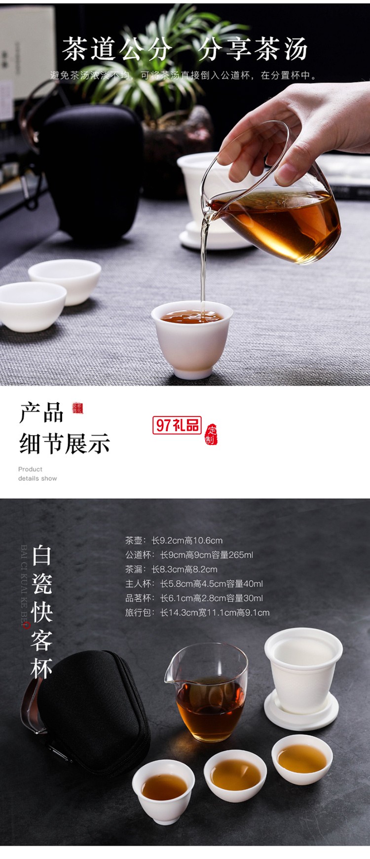 白瓷旅行茶具泡茶杯套裝便攜收納家用戶外小套快客杯一壺三杯