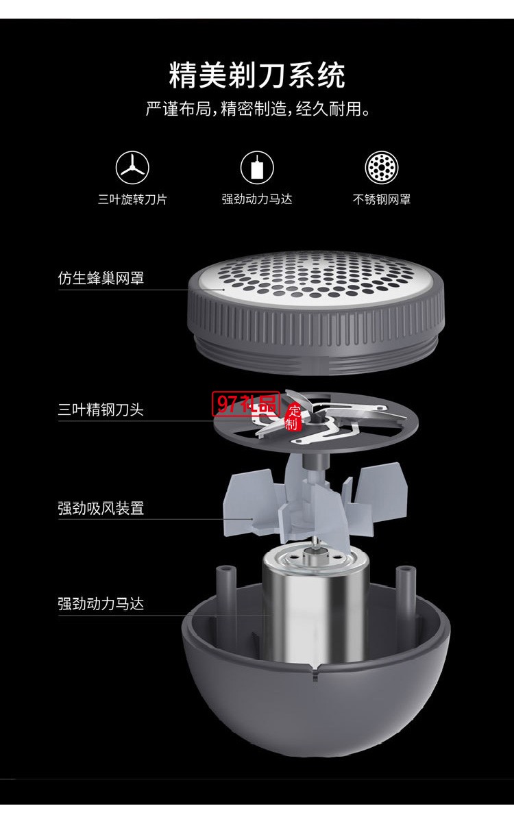 交通銀行定制貓咪剪毛器毛球修剪器剃毛機迷你去球器剃毛球器