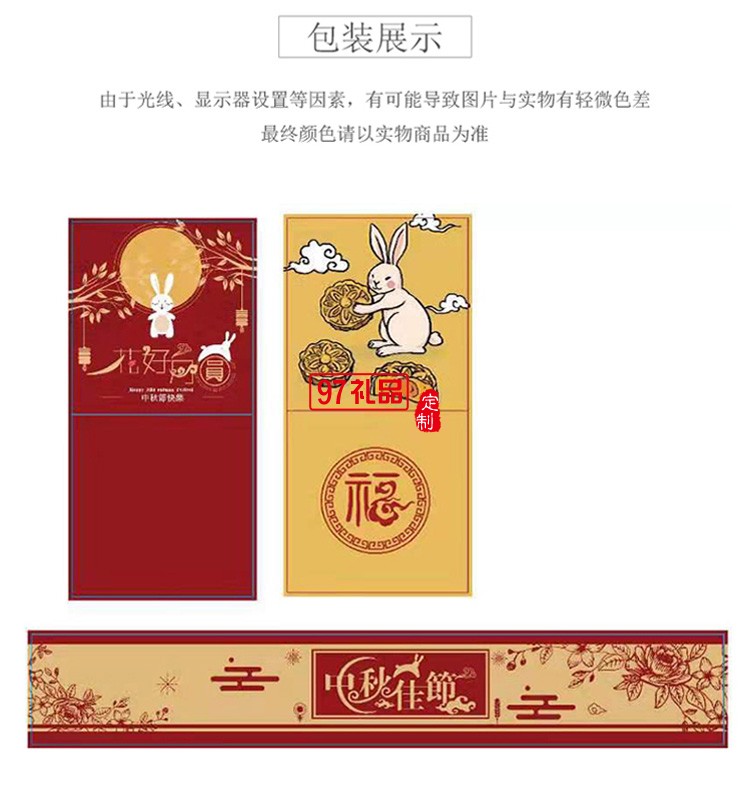 中秋節禮品蛋糕造型廣告創意純棉盒裝月餅毛巾 可定制logo