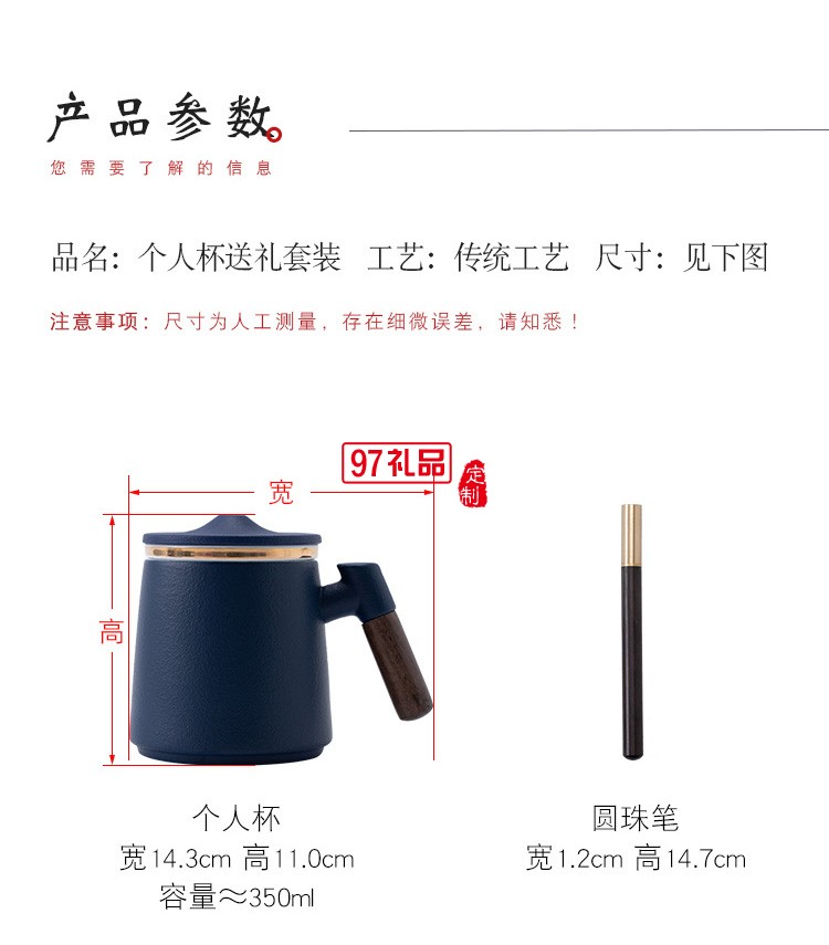 中秋禮品商務茶具禮盒單人杯如意u盤紅木筆商務套裝可定制logo