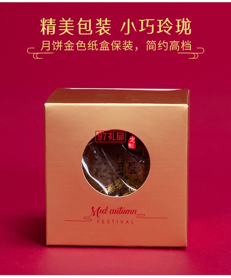 創意中秋禮品茶具月餅禮盒