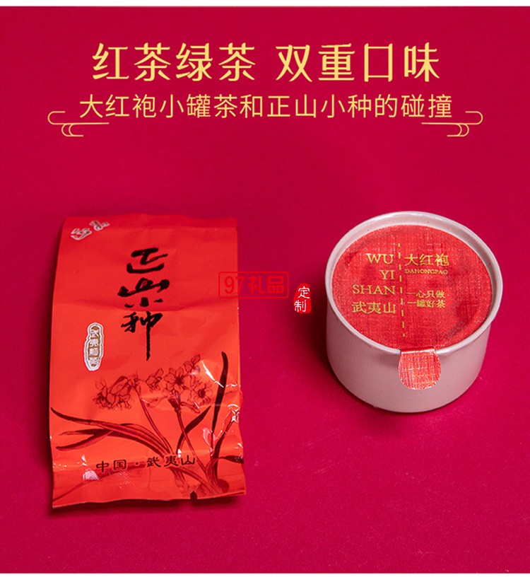 創意中秋禮品茶具月餅禮盒