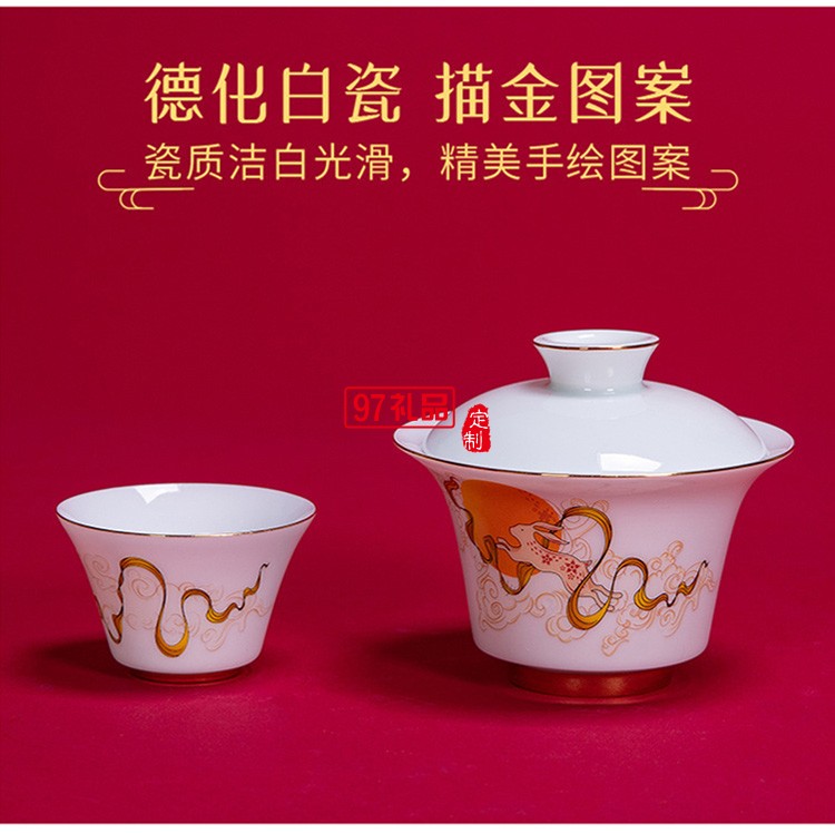 創意中秋禮品茶具月餅禮盒