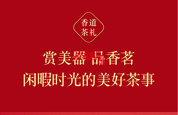 國(guó)潮禮盒中國(guó)風(fēng)復(fù)古文創(chuàng)中秋節(jié)陶瓷茶具禮品套裝