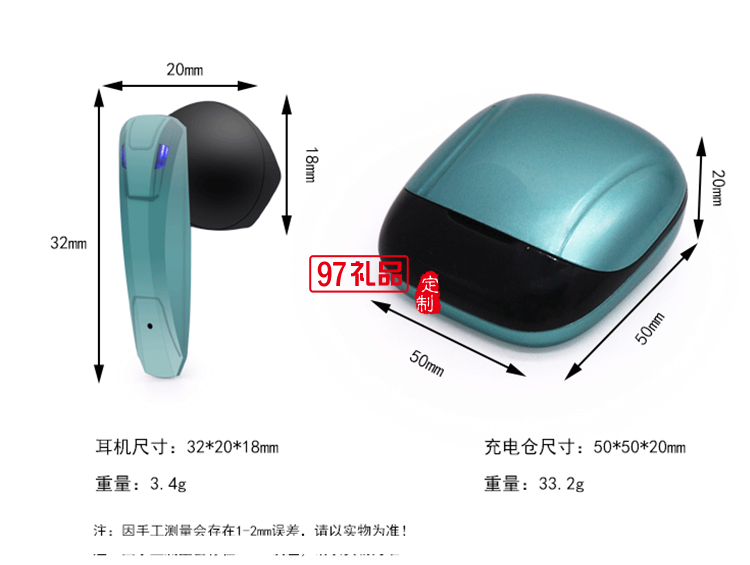 usb充電線無線藍牙耳機活動小禮品定制