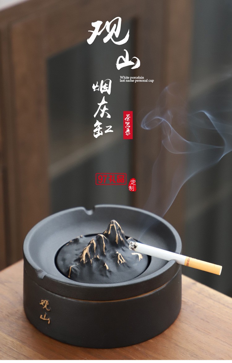 創意輕奢雪茄觀山煙缸中式客廳陶瓷煙灰缸  可定制logo