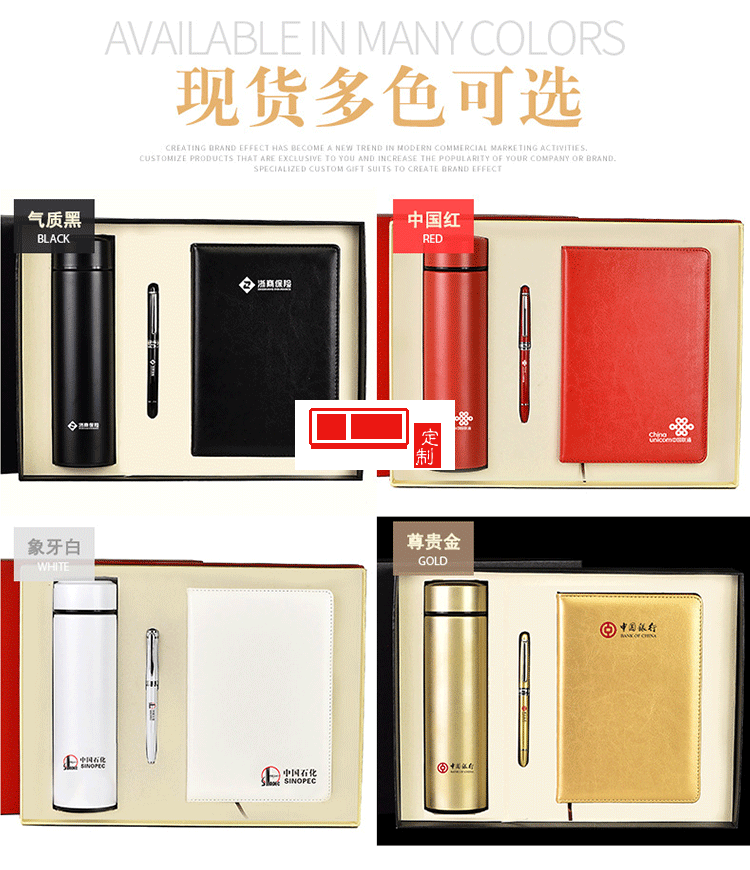 年會開業伴手禮品 新年禮物 周年慶禮品 企業定制 品牌禮品