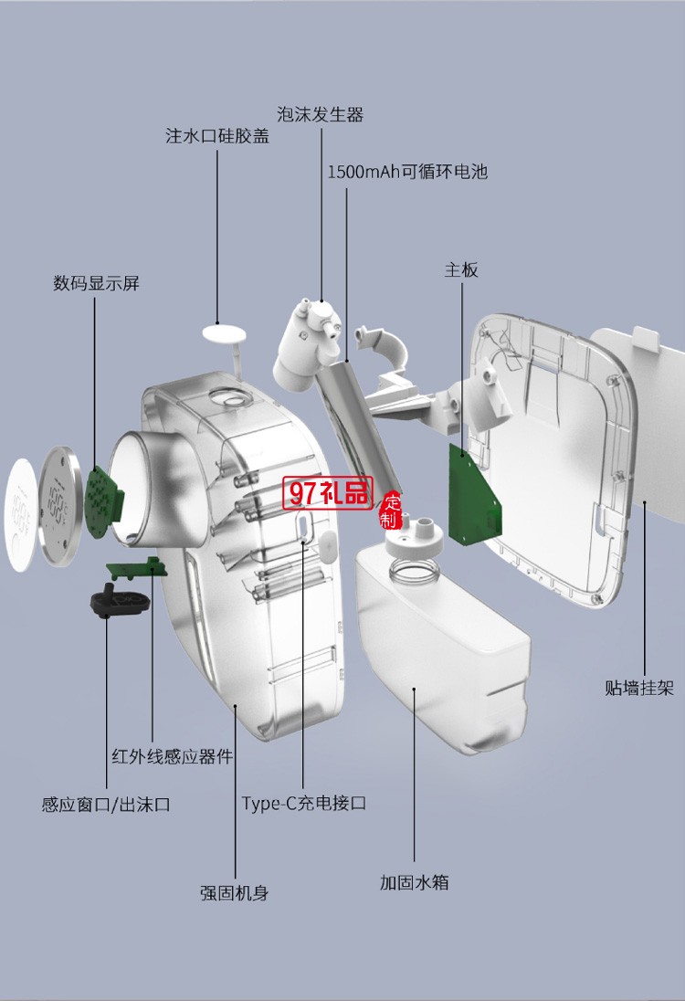 掛壁式小型泡沫洗手機自動智能感應皂液器定制公司廣告禮品