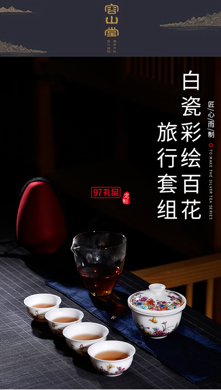 便攜快客杯一壺四杯玻璃公道杯 功夫茶具