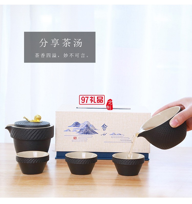 商務禮品茶具禮盒套裝日式家用簡約現代功夫茶具送禮定制logo