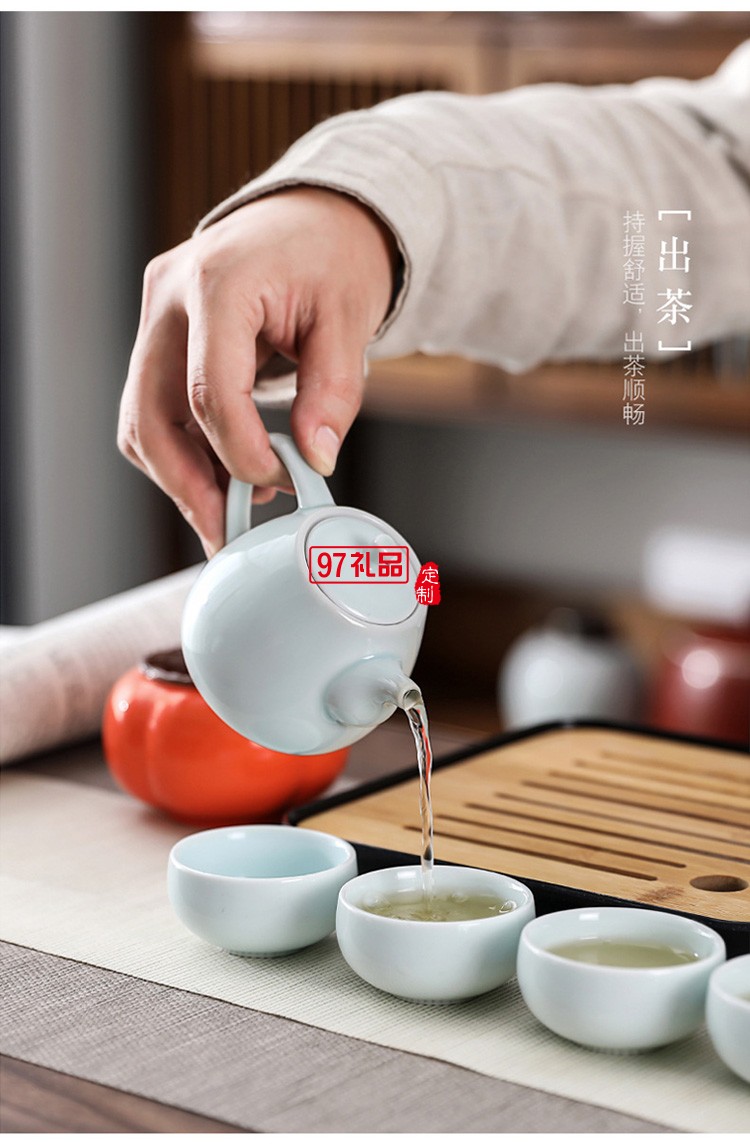 柿柿如意茶具套裝商務禮品禮贈logo定制