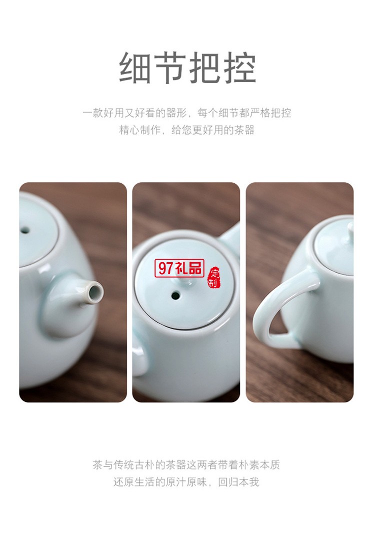 柿柿如意茶具套裝商務禮品禮贈logo定制