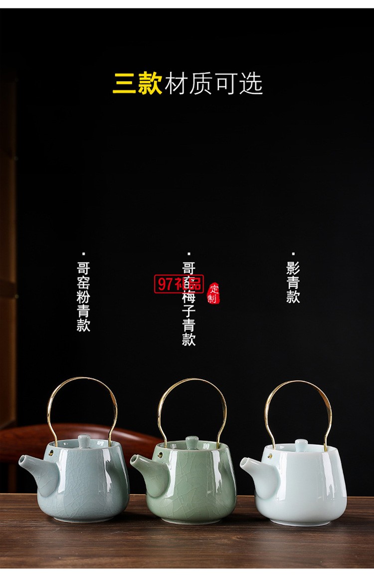 哥窯陶瓷茶具 功夫茶具禮盒泡茶杯蓋碗提梁壺