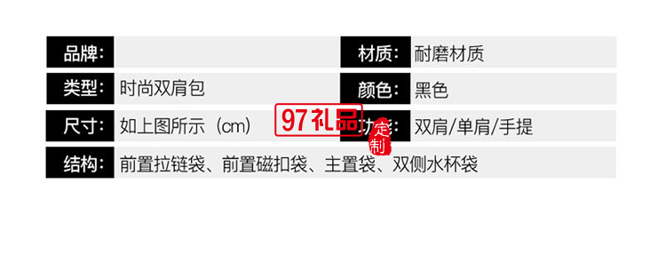 啄木鳥商務休閑電腦雙肩包-克利賽ZRB-2024