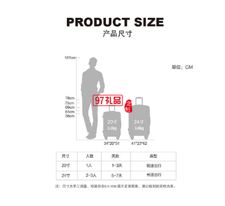 啄木鳥自動彈跳寬拉桿鋁鎂合金邊框旅行箱-馬肯ZRA-2108