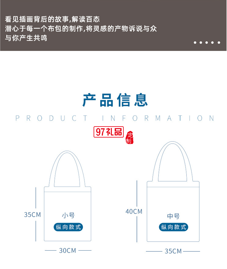 可愛貓咪少女單肩帆布包日系日系手提袋