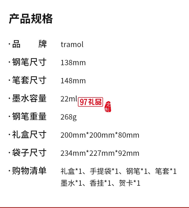 高檔禮品鋼筆高檔精致禮盒套裝文藝復古禮物送禮定制logo送客戶禮品