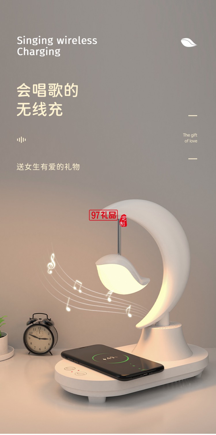 藍(lán)牙音響led七彩氛圍小夜燈禮物無線充可定制logo定制公司廣告禮品