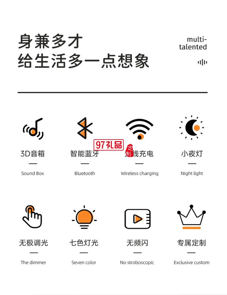 藍(lán)牙音響led七彩氛圍小夜燈禮物無線充可定制logo定制公司廣告禮品