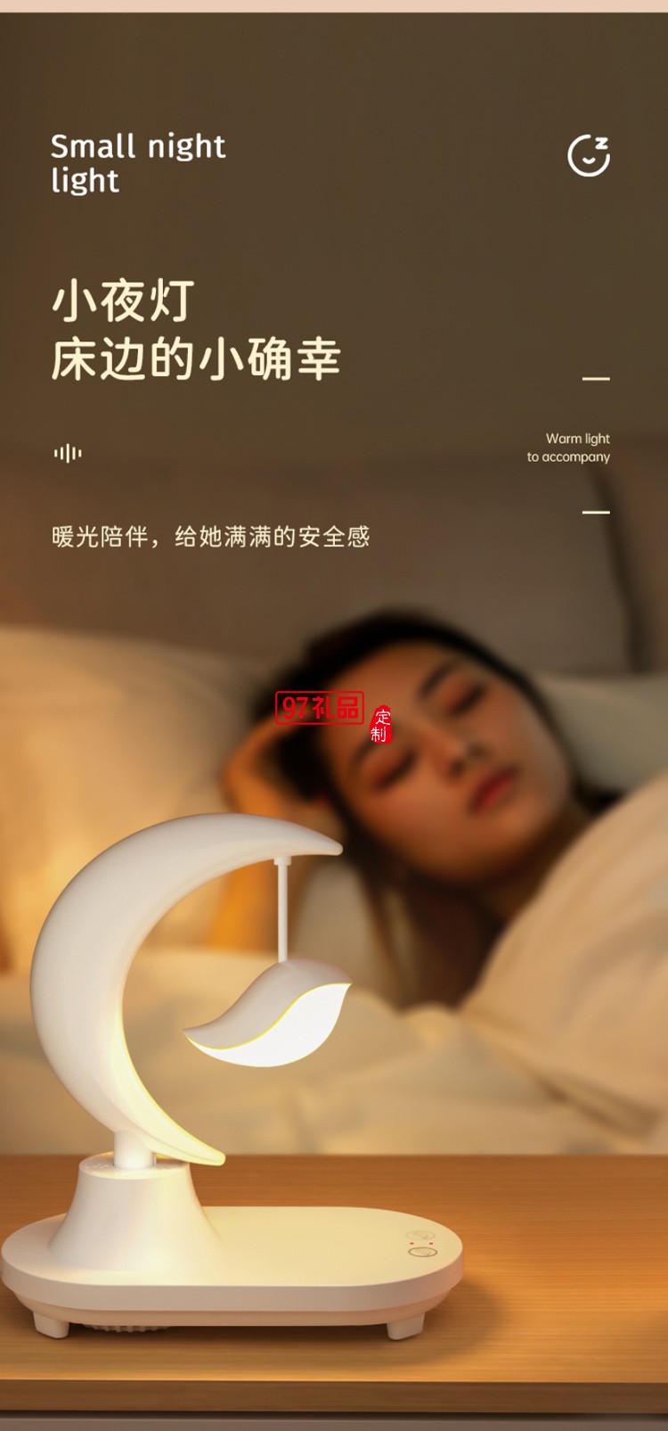 藍(lán)牙音響led七彩氛圍小夜燈禮物無線充可定制logo定制公司廣告禮品