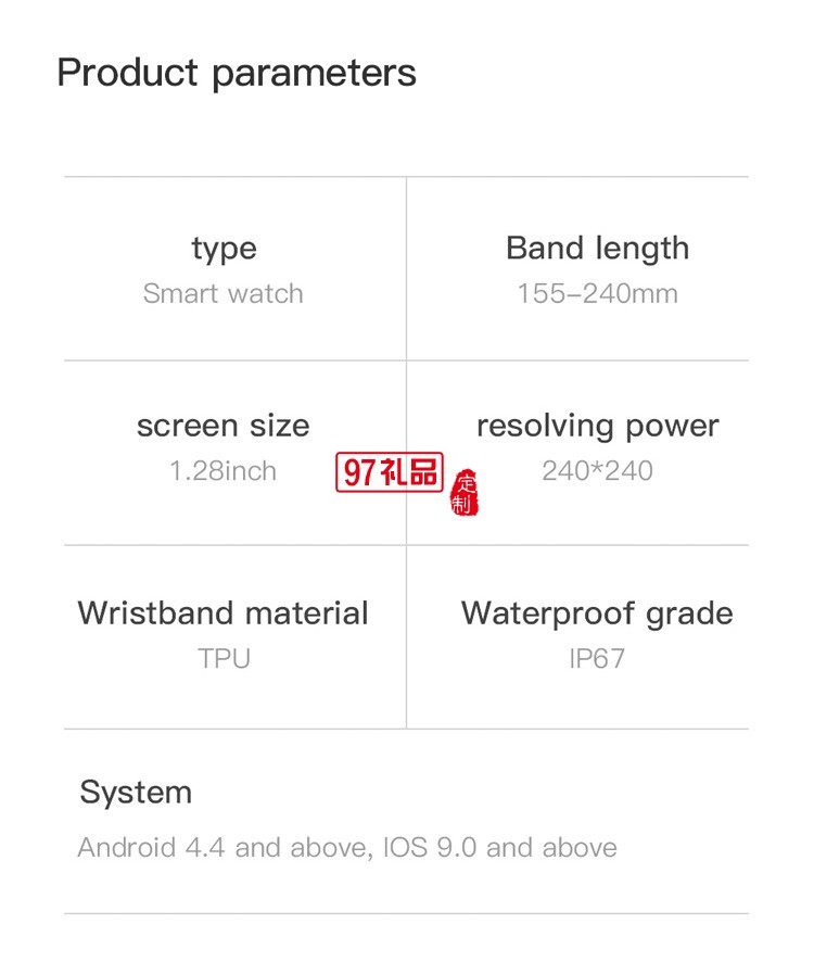 全圓全觸屏醒藍牙手表智能手表運動計步