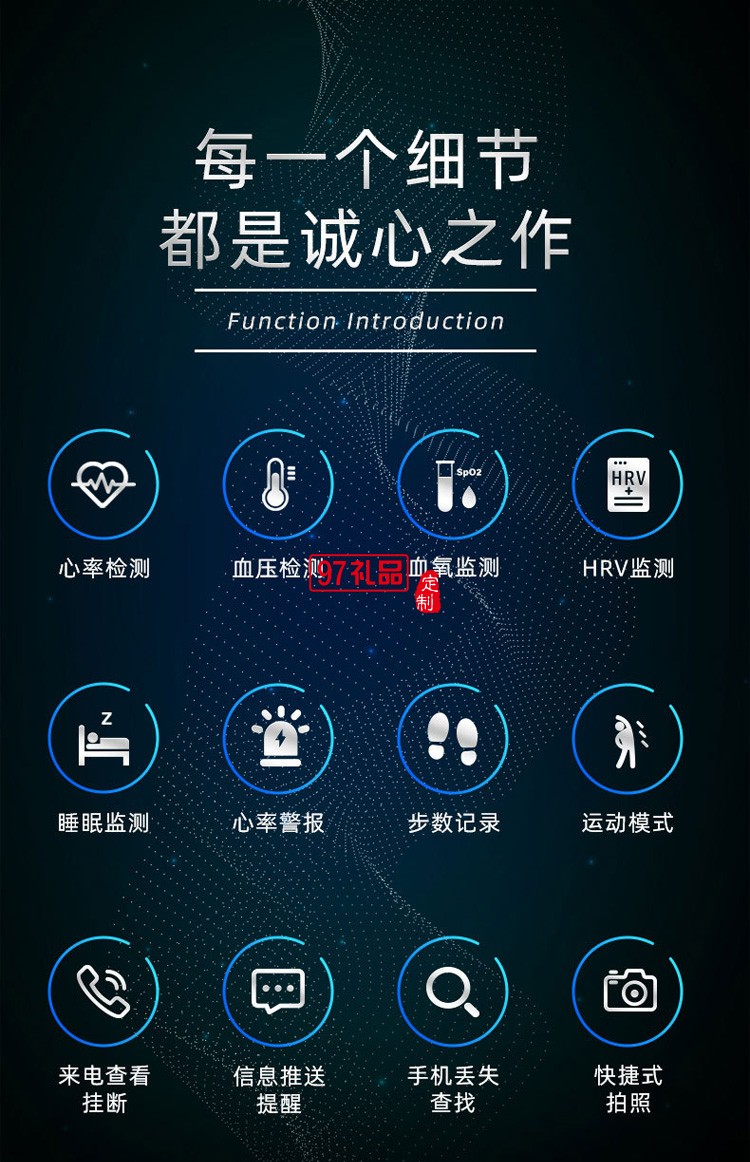 醫(yī)療級(jí)智能心率手環(huán)成人智能運(yùn)動(dòng)手環(huán)送客戶禮品定制