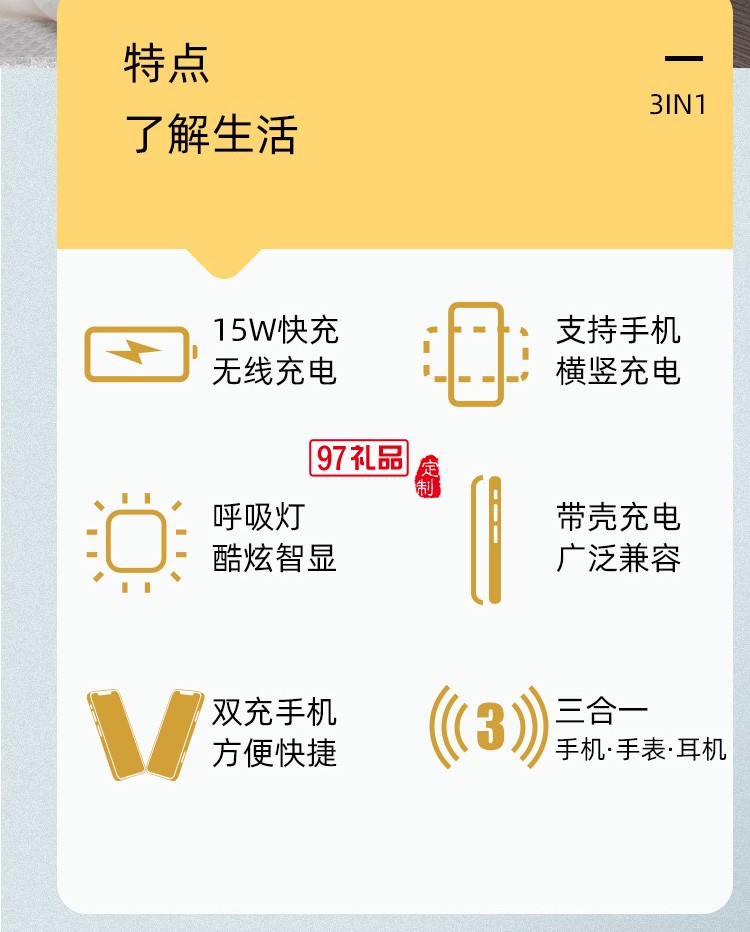 三合一無線充電器 快充10W手機耳機手表無線充