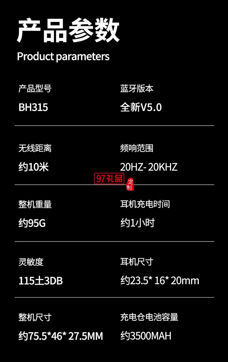 TWS入耳式立體聲運動跑步 無線藍牙耳機降噪