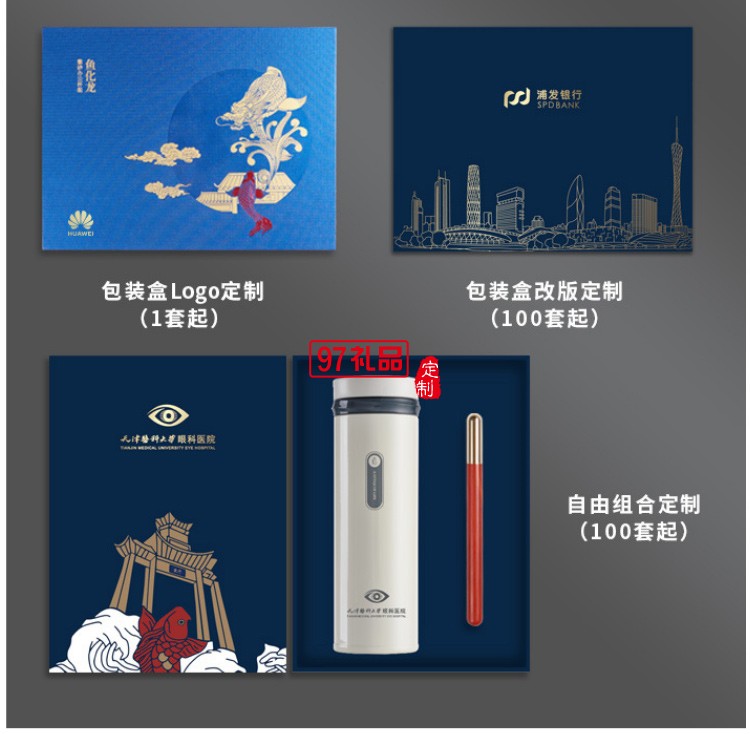 魚化龍紫砂辦公杯+紅木黃銅筆商務禮品文創套裝