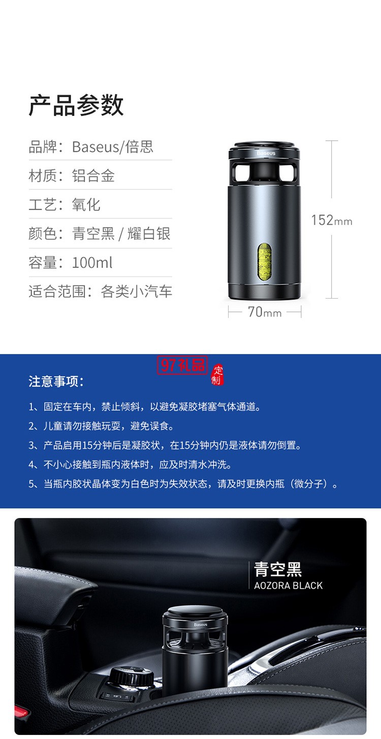 新車除味除甲醛 車內除味車載空氣凈化器香薰