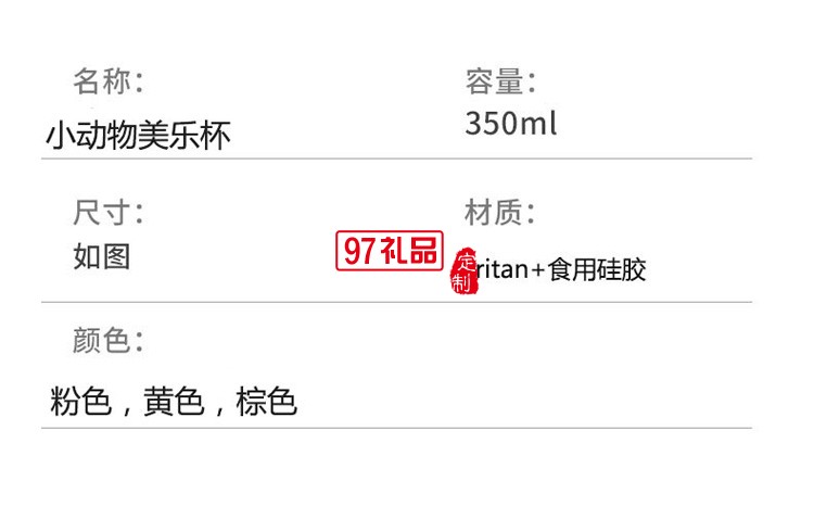 通兒童吸管吸管塑料杯跨境新款學生塑料杯直身杯子