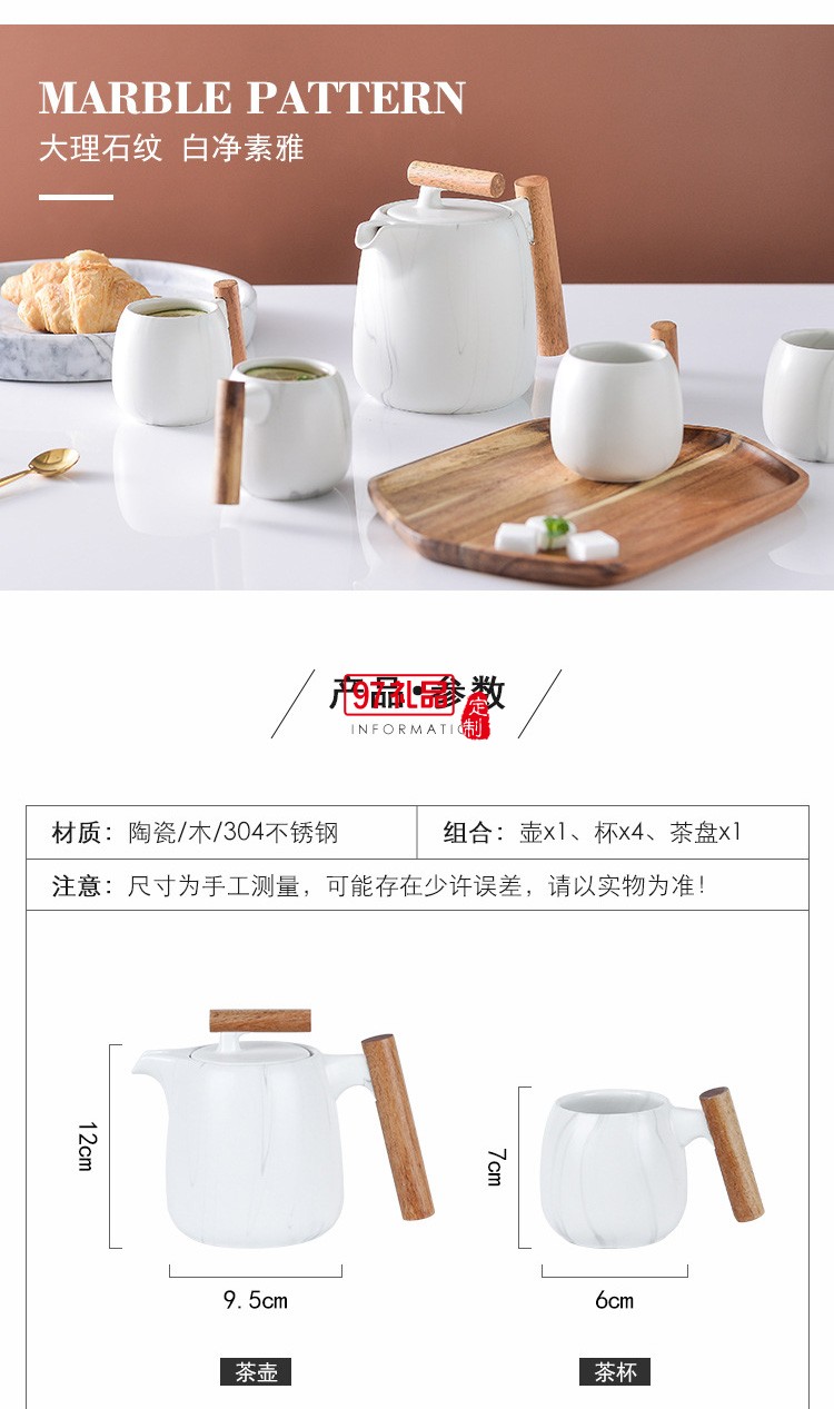 北歐創意簡約茶壺木手柄咖啡陶瓷茶具禮盒套裝花茶壺