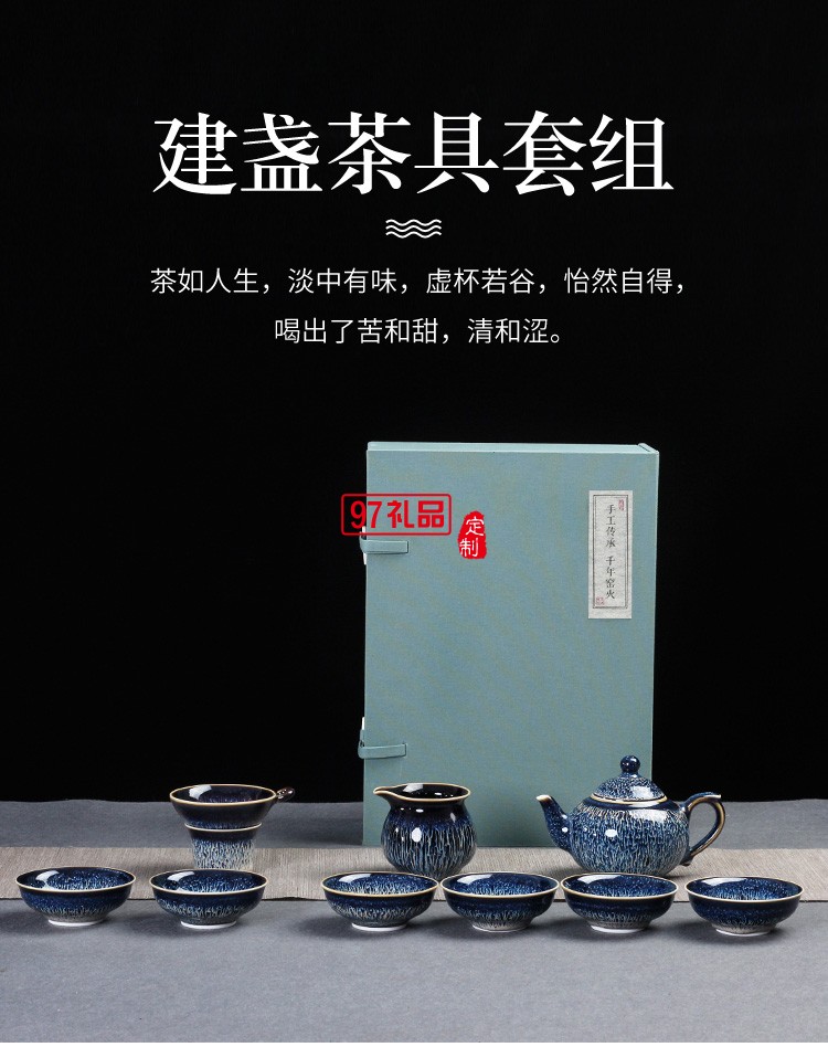 景德鎮(zhèn)鑲銀茶具辦公陶瓷家用套裝整套功夫茶具茶壺高檔商務(wù)禮品定制