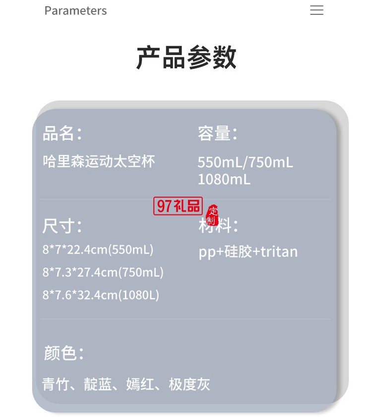 太空杯韓版tritan塑料杯創意運動水杯