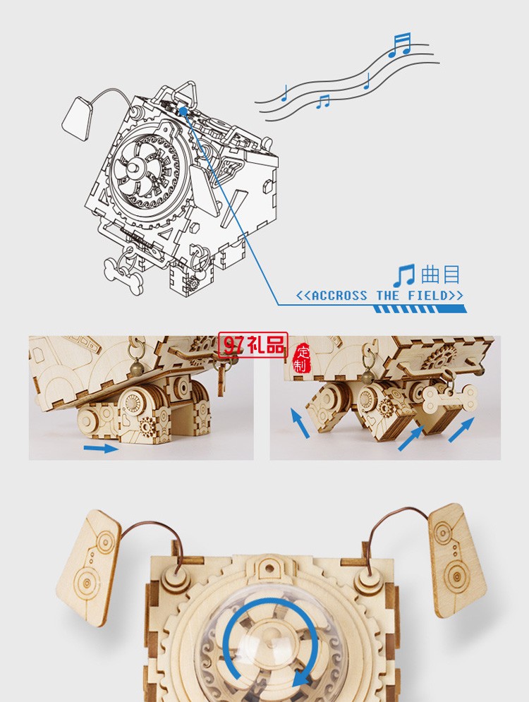 拼裝木質八音盒音樂盒 創意diy手工