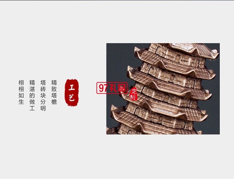 仁文昌塔擺件九層文昌塔創(chuàng)意擺件